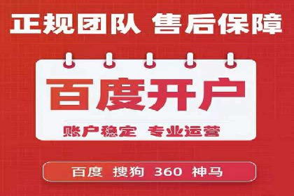 揭秘某行业如何通过渠道开户返点实现业绩大增