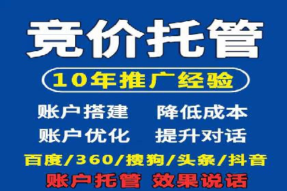 竞价推广如何助力汽车销售业绩飙升