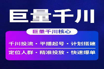 百度广告推广多少钱？看这家公司的成功策略